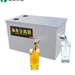 雙孔油水分離器廠(chǎng)家水斗式油水分離器
